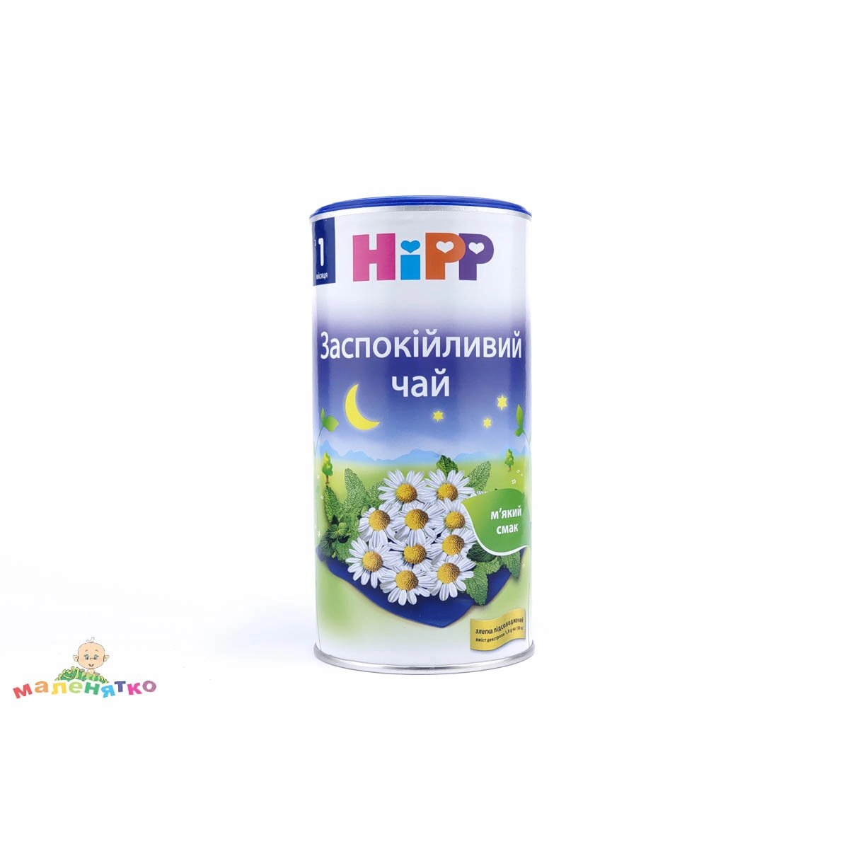Чай Hipp заспокійливий 200 г Швейцарія
