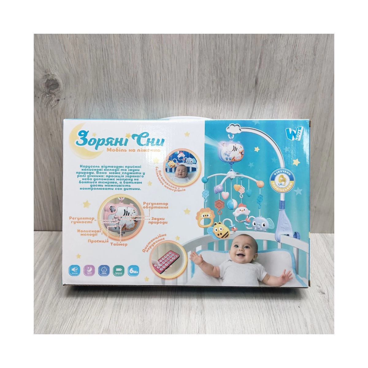 Музична карусель Зоряні сни  W Toys 