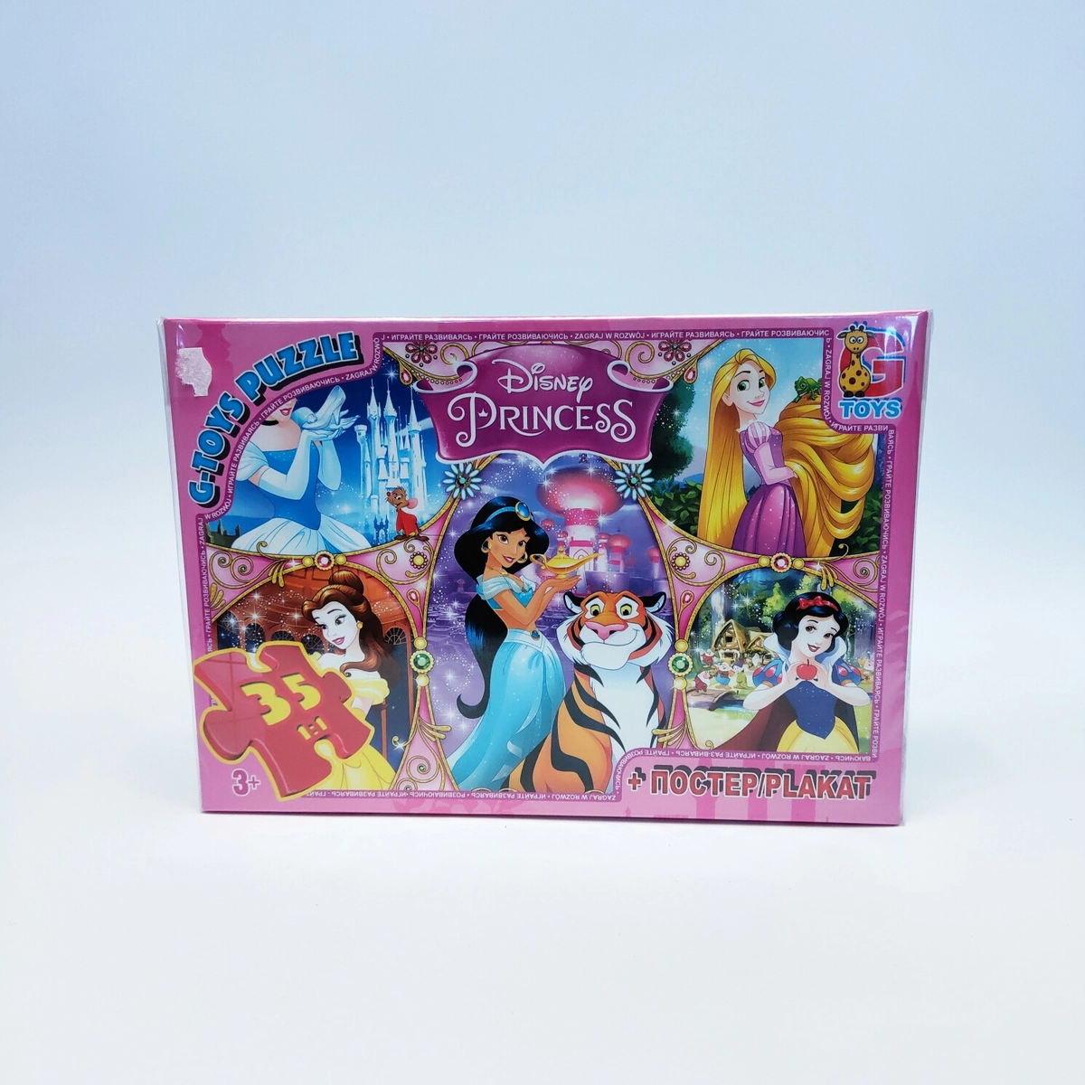 Пазли +постер/plakat Disney Princess  G-toys Україна