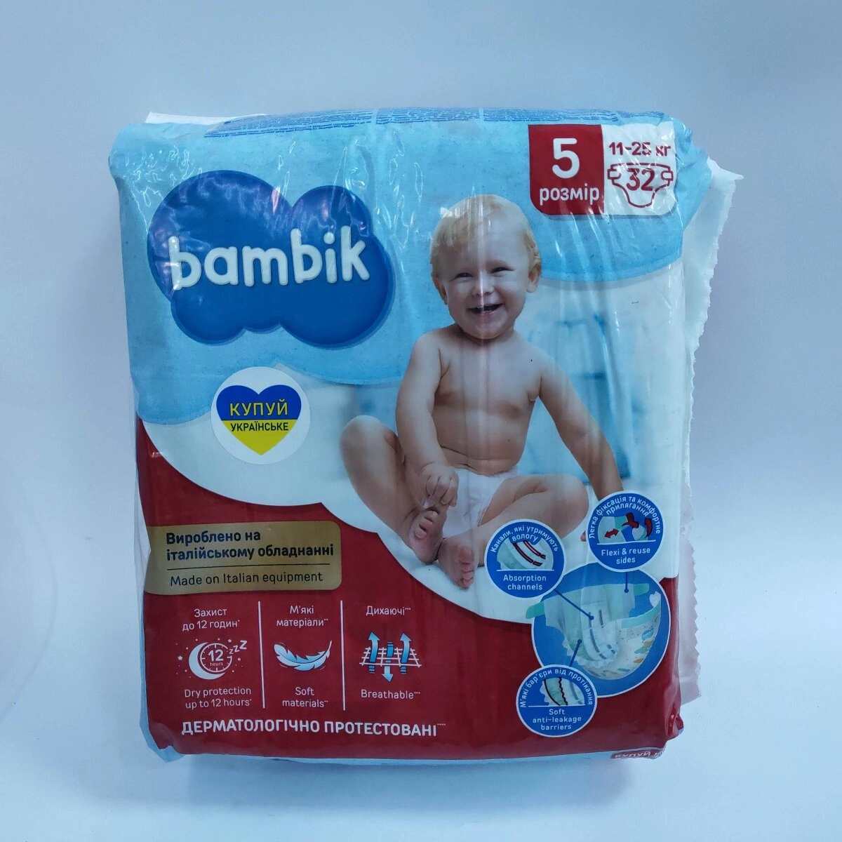 Підгузники BAMBIK №5 (32шт) Україна