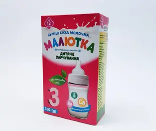 Молочна суміш Малютка швидкого приготування 3 (350г) Хорол Україна