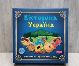 Настільна гра Вікторина Україна   ARTOS Україна 