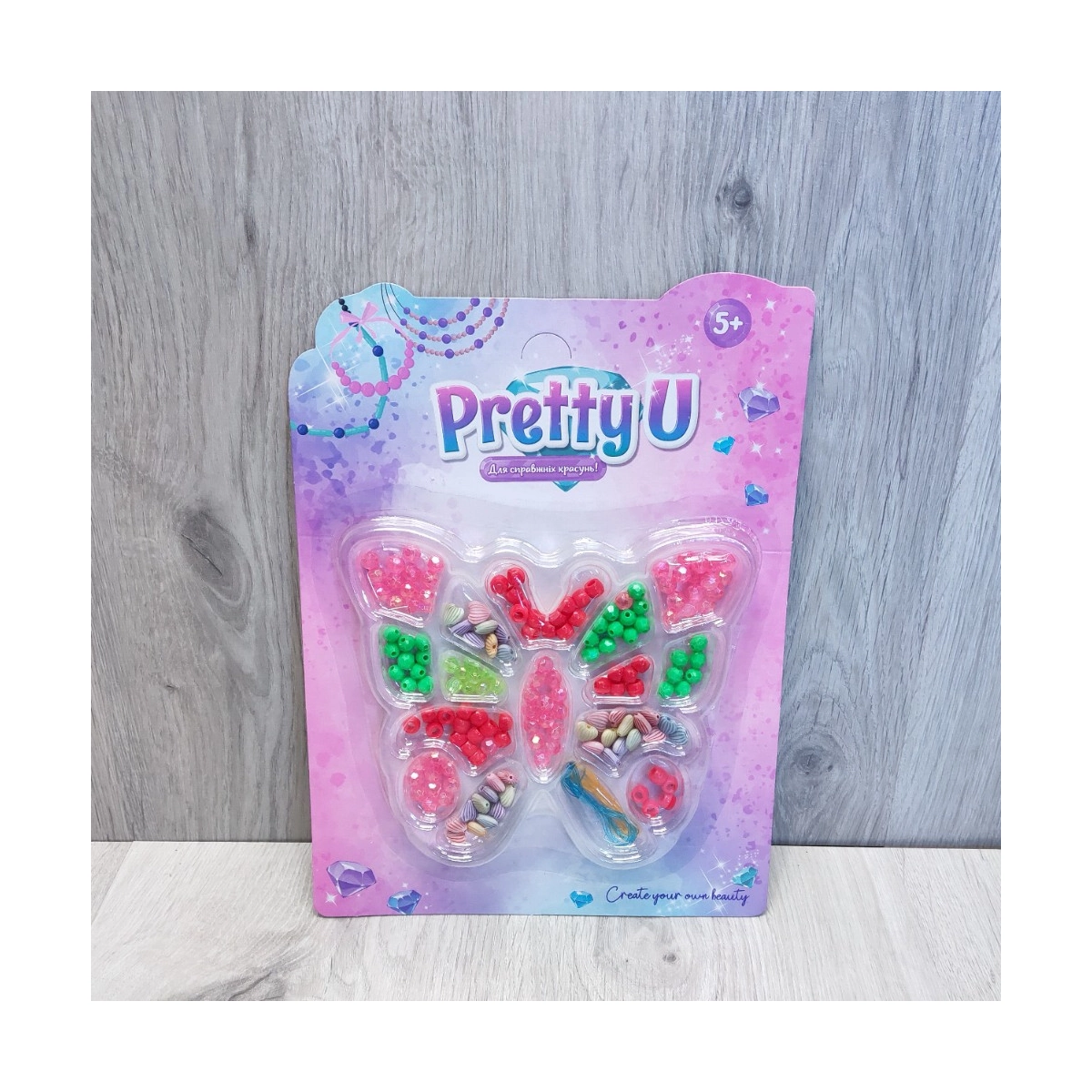 Набір для творчості, бісер Pretty U 