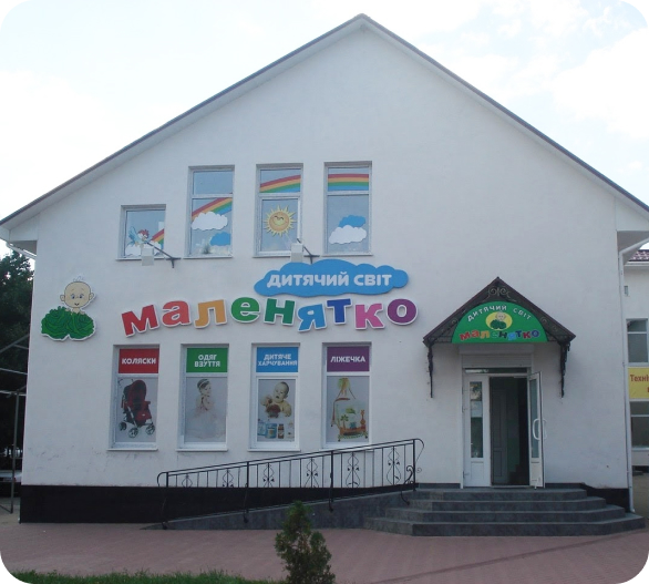 Головна